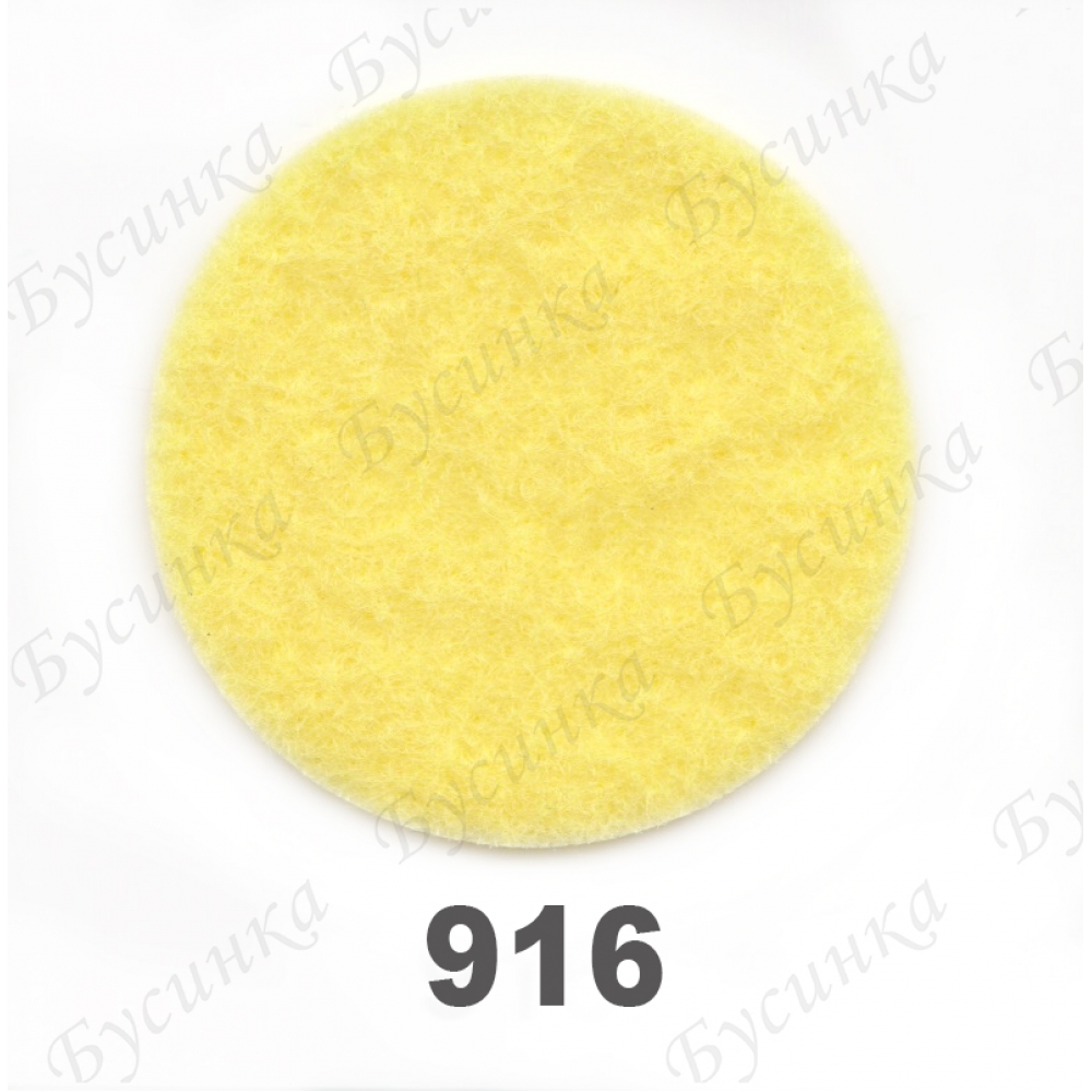Фетр листовой жесткий 1,2 мм. 22х30 см. Корея Цвет-916 Желтый