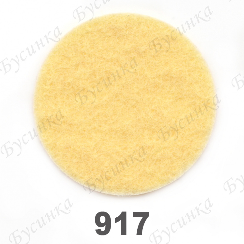 Фетр листовой жесткий 1,2 мм. 22х30 см. Корея Цвет-917 Желтый