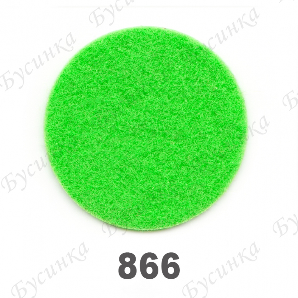 Фетр листовой жесткий 1,2 мм. 22х30 см. Корея Цвет-866 Ярко-Зелёный