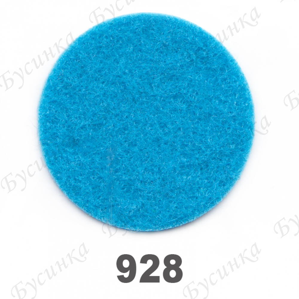 Фетр листовой жесткий 1,2 мм. 22х30 см. Корея Цвет-928 Голубой