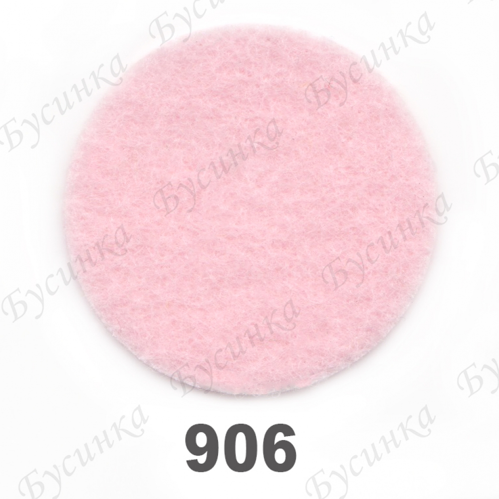 Фетр листовой жесткий 1,2 мм. 22х30 см. Корея Цвет-906 Розовый тёплый