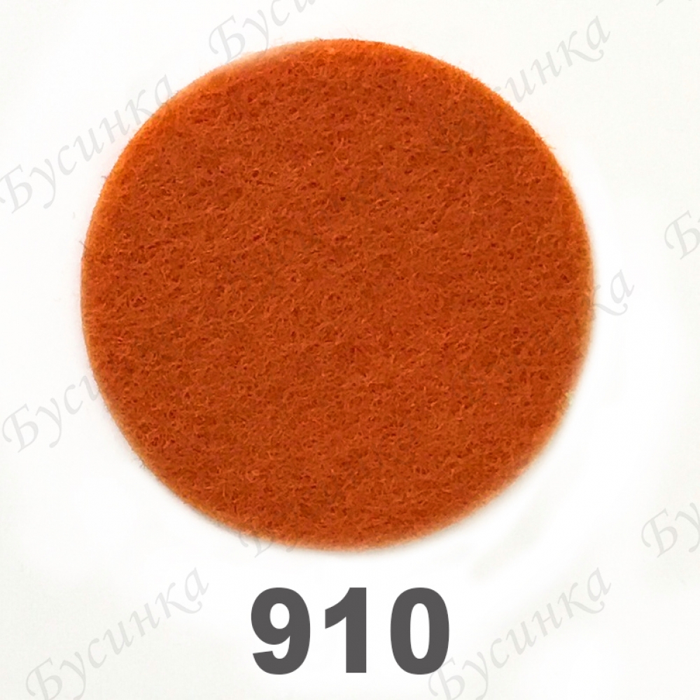 Фетр листовой жесткий 1,2 мм. 22х30 см. Корея Цвет-910 Оранжево-Красный
