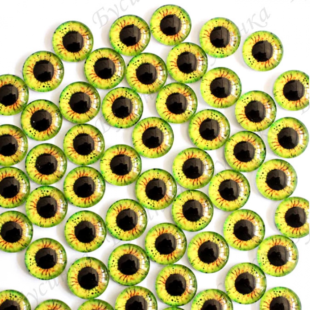Глазки кабошон стекло "Живые", кругл. 8мм, Желто-зеленые