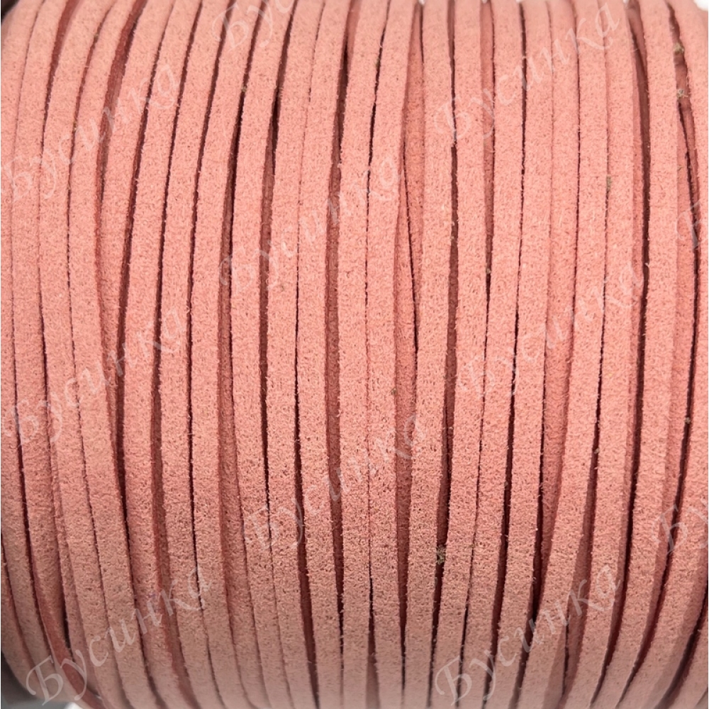 Шнур из искусственной Замши 3х1.5мм, Пыльно-Розовый