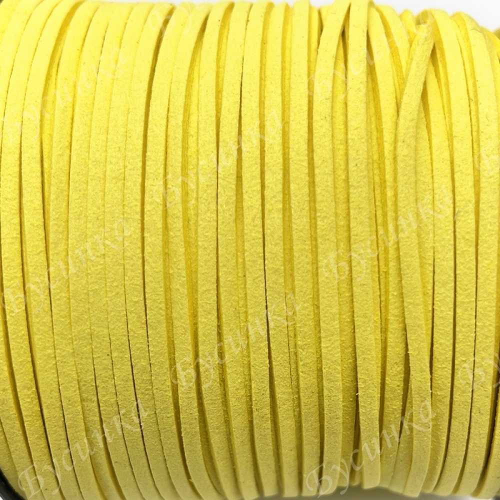 Шнур из искусственной Замши 3х1.5мм, Лимонно-Желтый