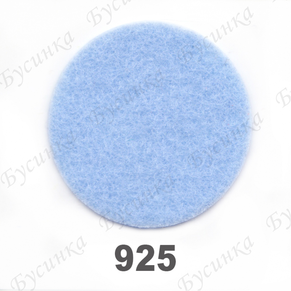 Фетр листовой жесткий 1,2 мм. 22х30 см. Корея Цвет-925 Голубой
