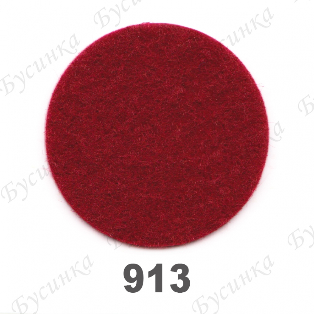 Фетр листовой жесткий 1,2 мм. 22х30 см. Корея Цвет-913 Бордовый