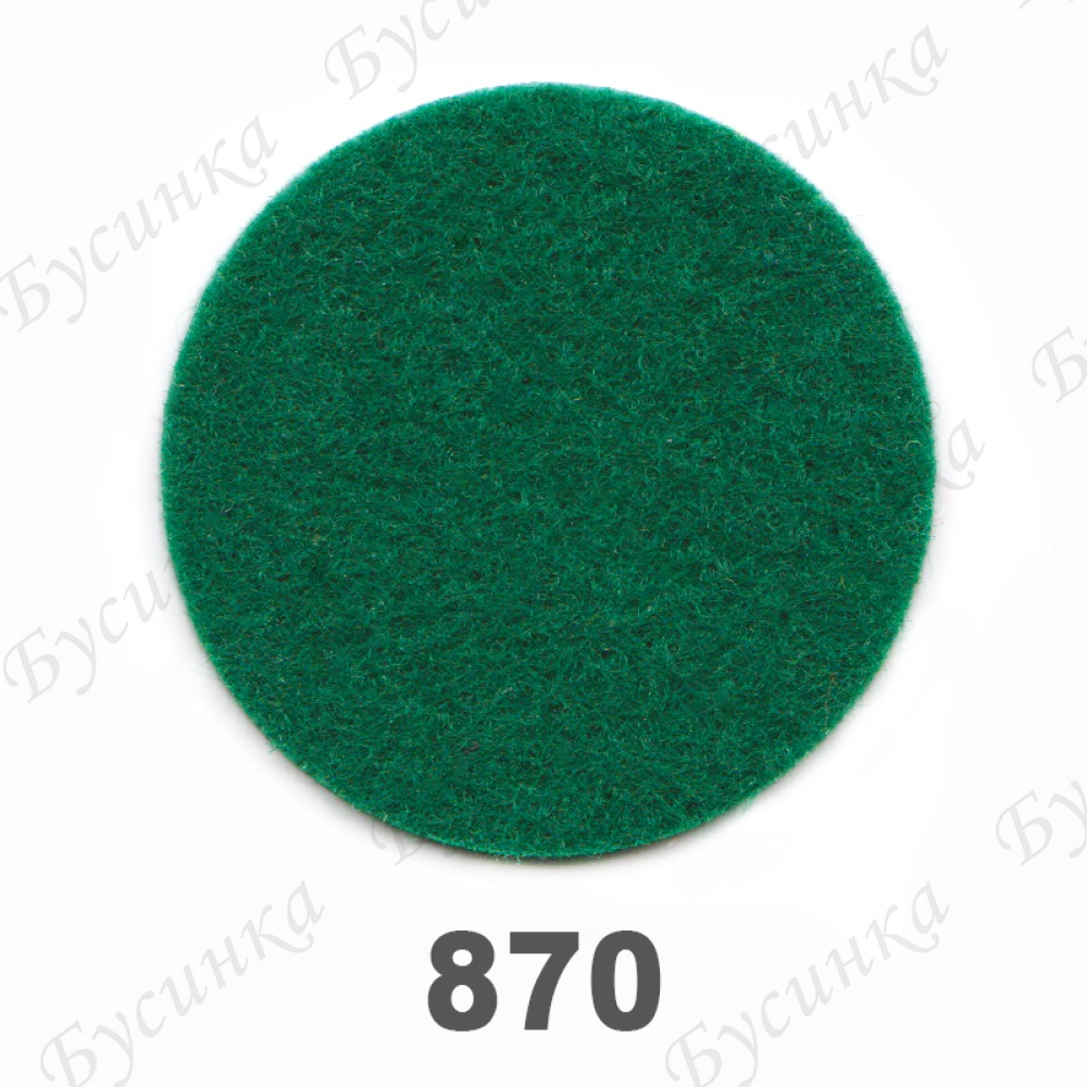 Фетр листовой жесткий 1,2 мм. 22х30 см. Корея Цвет-870 Тёмно-Зелёный