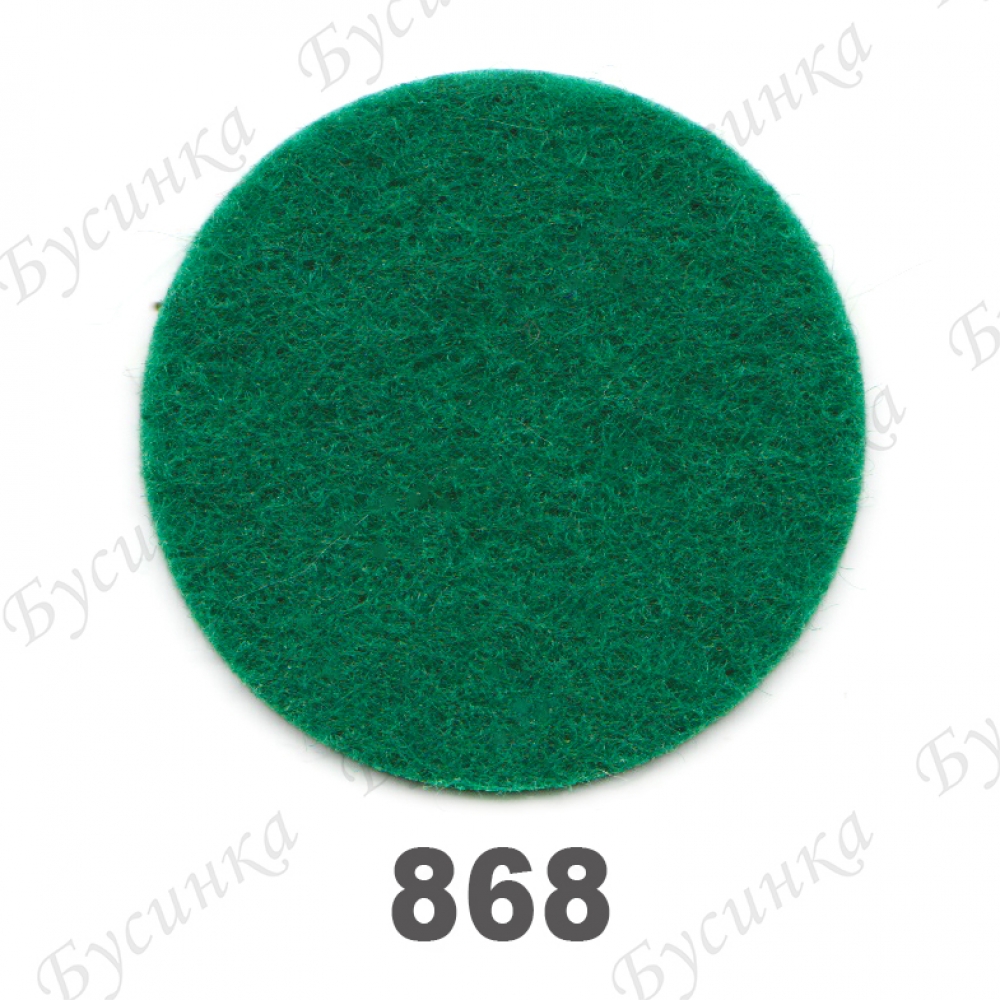 Фетр листовой жесткий 1,2 мм. 22х30 см. Корея Цвет-868 Темно-Зелёный