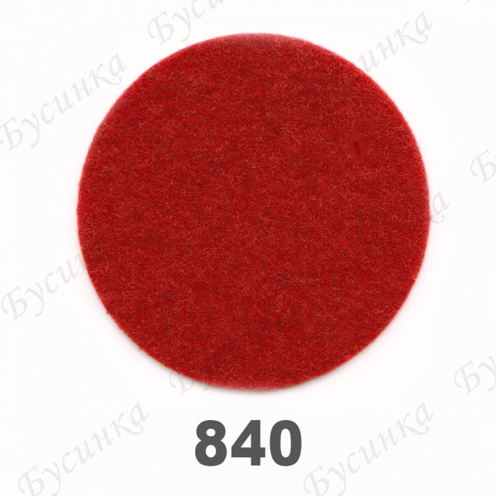 Фетр листовой жесткий 1,2 мм. 22х30 см. Корея Цвет-840 Бордовый