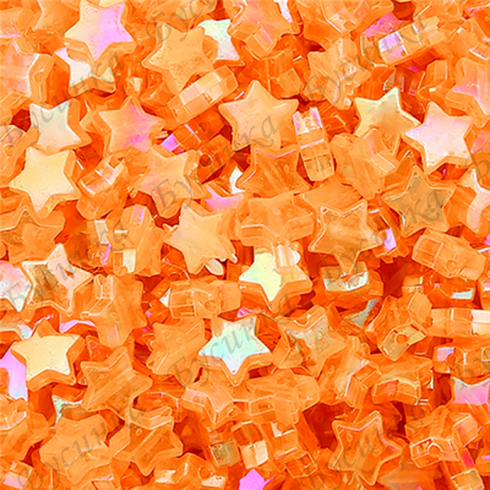 Бусины акриловые Звезды покрытие АВ 11х10мм., Цвет: Оранжевый