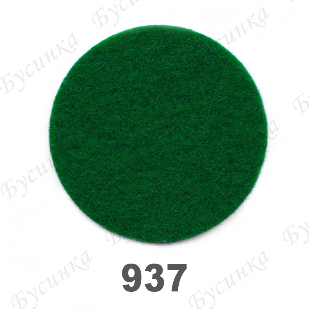 Фетр листовой жесткий 1,2 мм. 22х30 см. Корея Цвет-937 Ярко-Зелёный