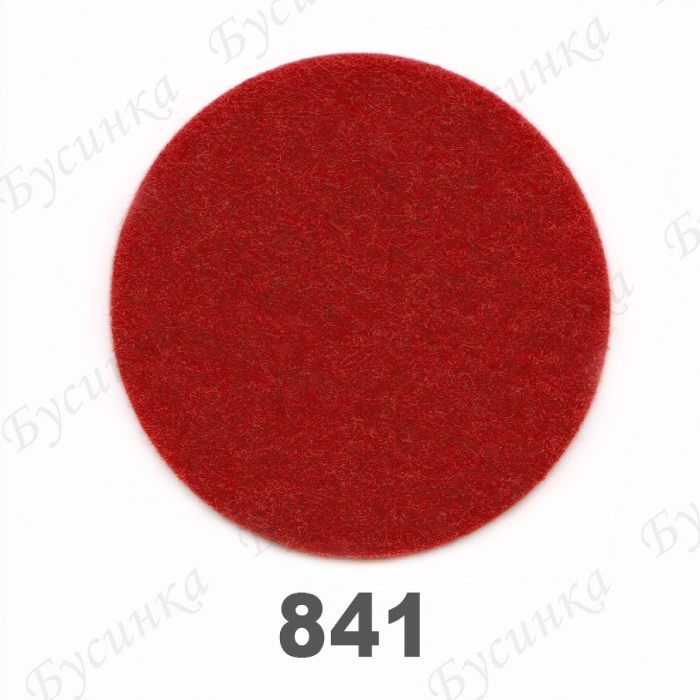 Фетр листовой жесткий 1,2 мм. 22х30 см. Корея Цвет-841 Тёмно-Красный