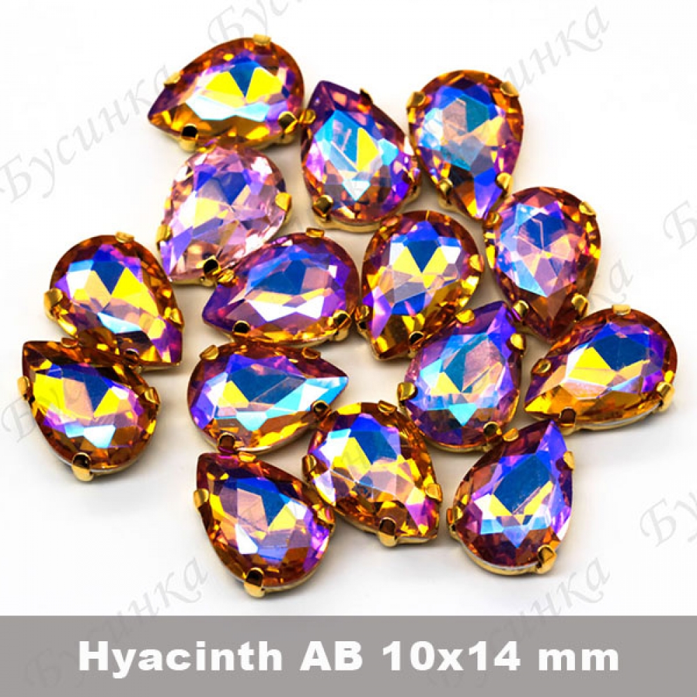 Стразы в золот. цапах Капля "Hyacinth AB" 10х14мм SWA crystalls