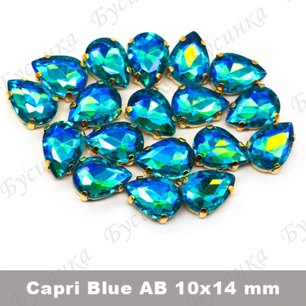 Стразы в золот. цапах Капля "Capri Blue AB" 10х14мм SWA crystalls