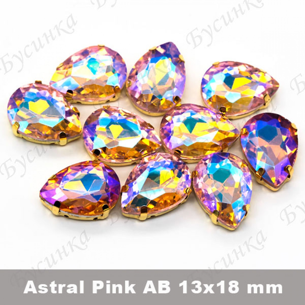 Стразы в золот. цапах Капля "Astral Pink AB" 13х18мм SWA crystalls