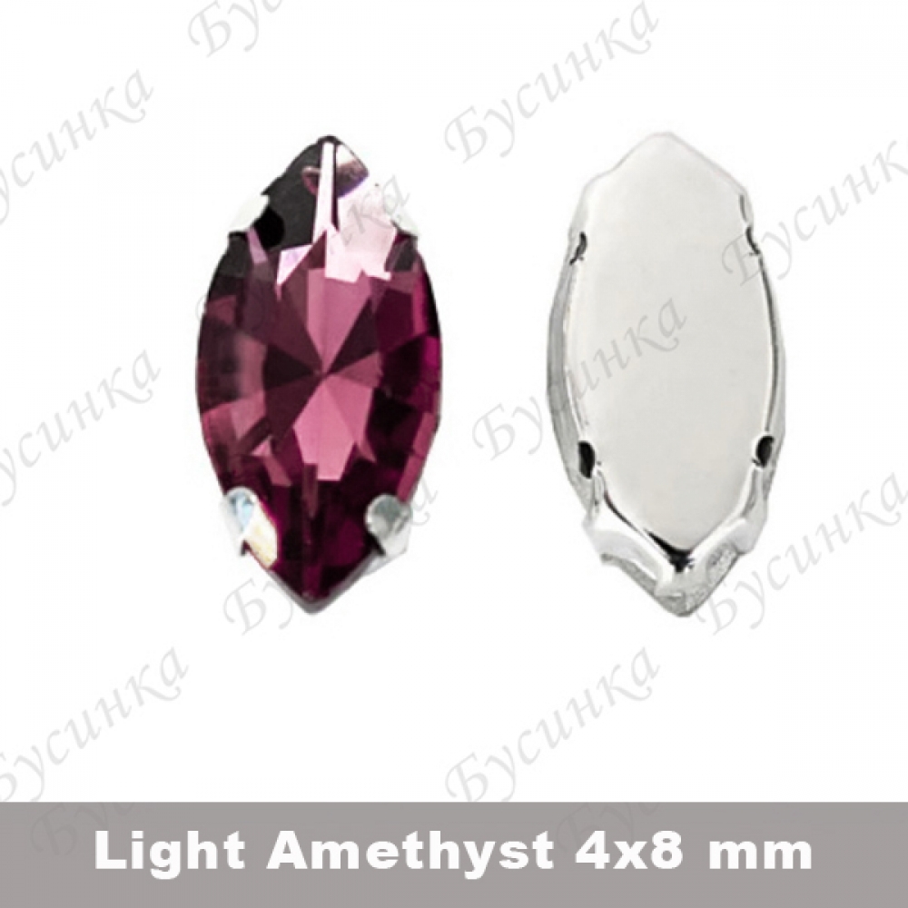 Стразы в цапах Лодочка "Light Amethyst" 4х8мм SWA crystalls
