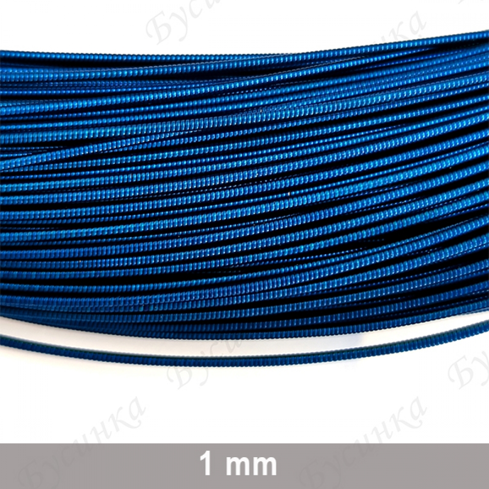 Канитель жёсткая Тёмно-Синий 1 мм.