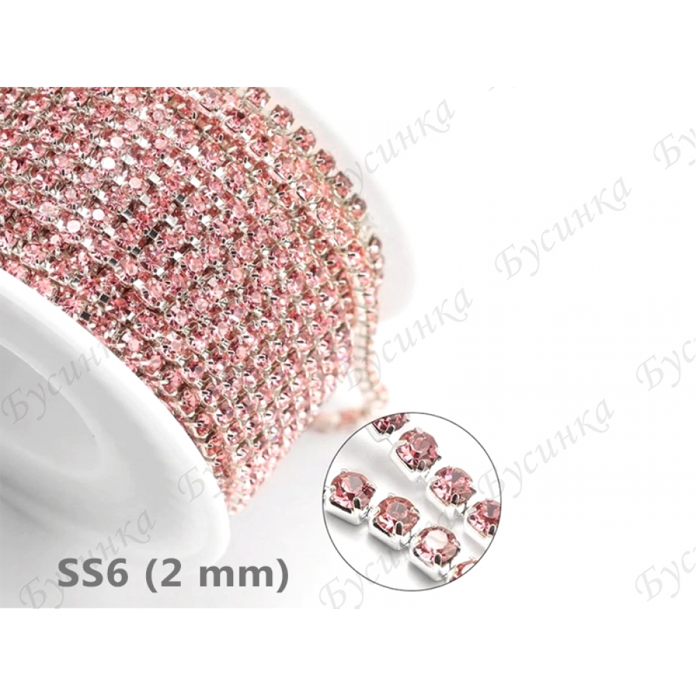 Стразовая Цепь Латунь, Кристалл Светло-Розовый, ss6 (2 мм.), Серебро 50 см.